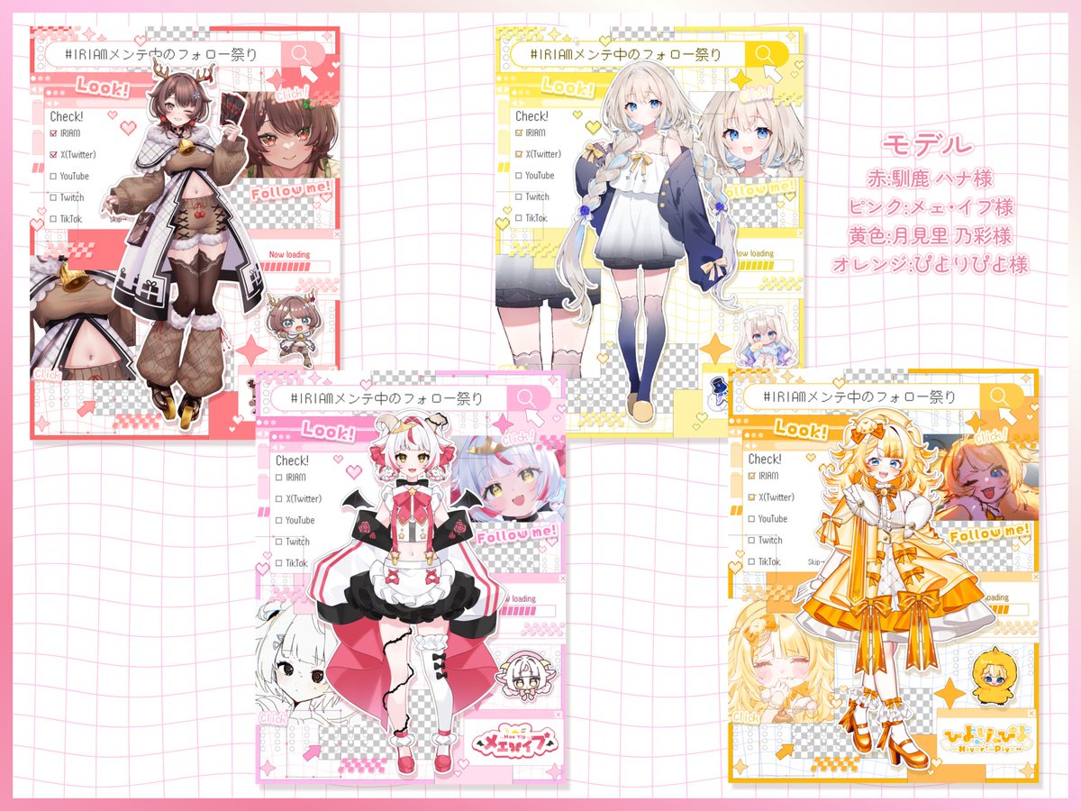 et_grimoire's tweet photo. #IRIAMメンテ中のフォロー祭り 素材

PCウィンドウ風⋆͛👾🎮⋆͛
使用条件や方法、カラバリは画像をCheck！

DL先はリプ欄ご覧下さい◝✩
不備や不明なことがあればご質問くださいませ！

ﾌｫﾛｰとっても喜びますෆ！

 #IRIAM素材 https://t.co/ChX7Y2IQ3N