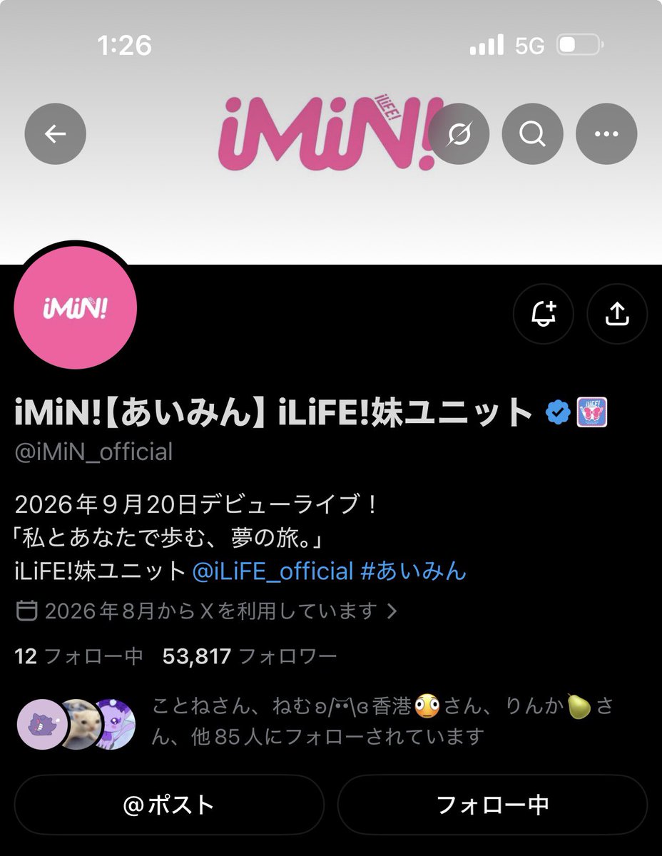 nyan7747's tweet photo. @iMiN_official とっても素敵な企画ありがとうございます😭♡
iMiN!ちゃんもうすでに大好きですこれからほんとにほんとに楽しみです> ·̫ <🎶
素敵なご縁がありますように✨️ https://t.co/EXJEoXdvMg