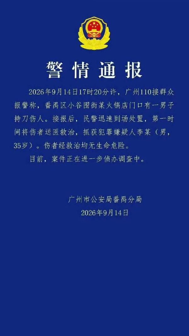 7w 🕊️ 的图片 1