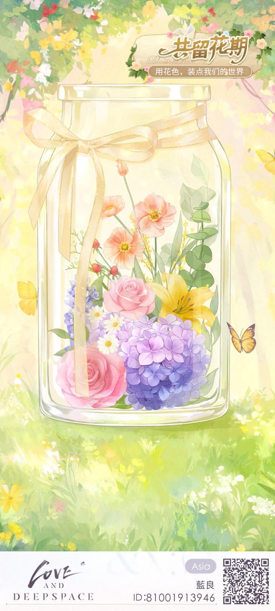 aira_qq's tweet photo. https://t.co/V0HC3OI9rw