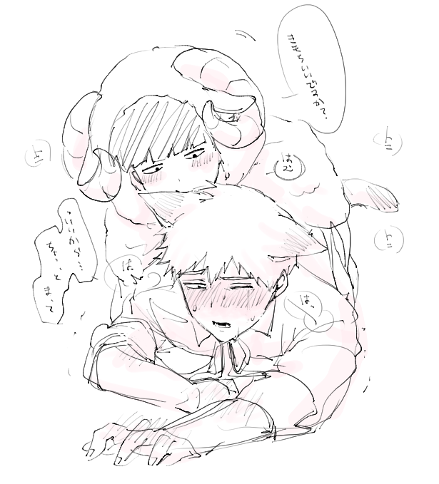 bota_desu's tweet photo. モブ霊🐏🐱 https://t.co/KlZIiRwKb9