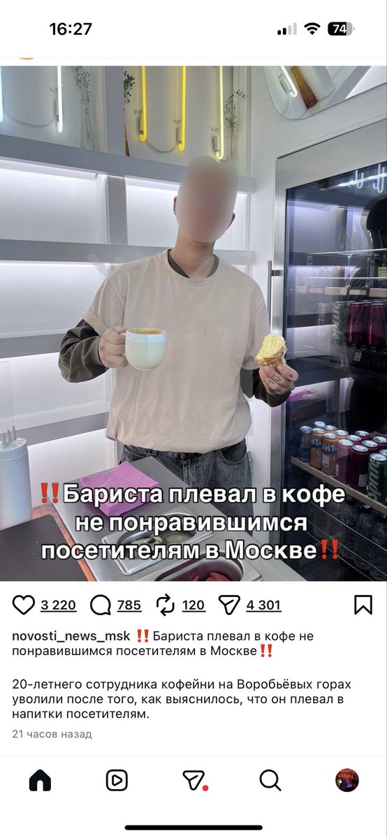 Rick_Vrubel's tweet photo. Хину ��ейтили, которая писала свои мысли в твиттер и не вредила гостям, а тут чел плевал в кофе всем неугодным, ещё хочу напомнить про чела из мака, который в бургеры плевал. вот это пиздец, а девочка писала свои эмоции и никому не плевала в кофе https://t.co/BdcT80eL1Z