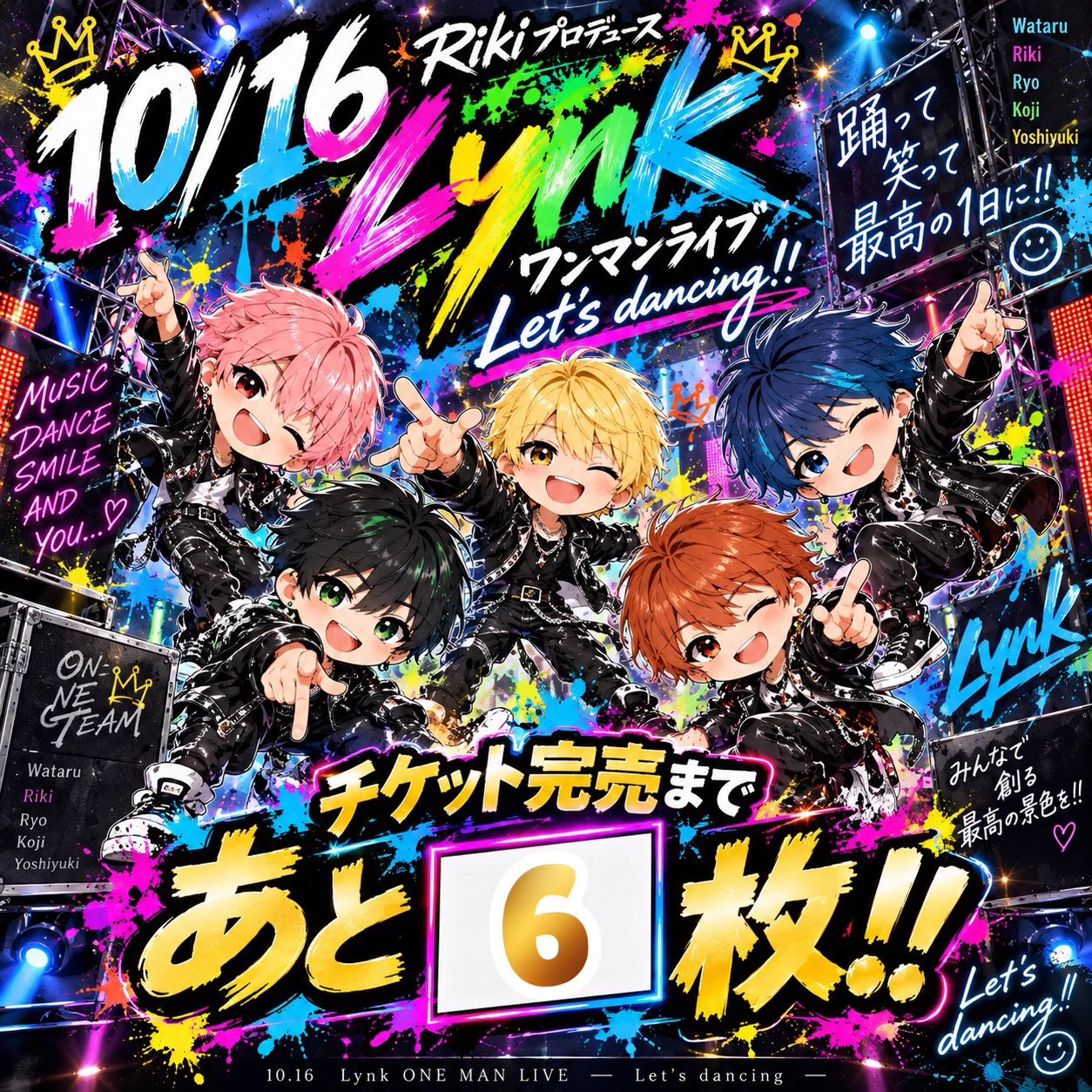 Ryo@Lynk 9/26 目指せ！同時視聴5000人 on X: 