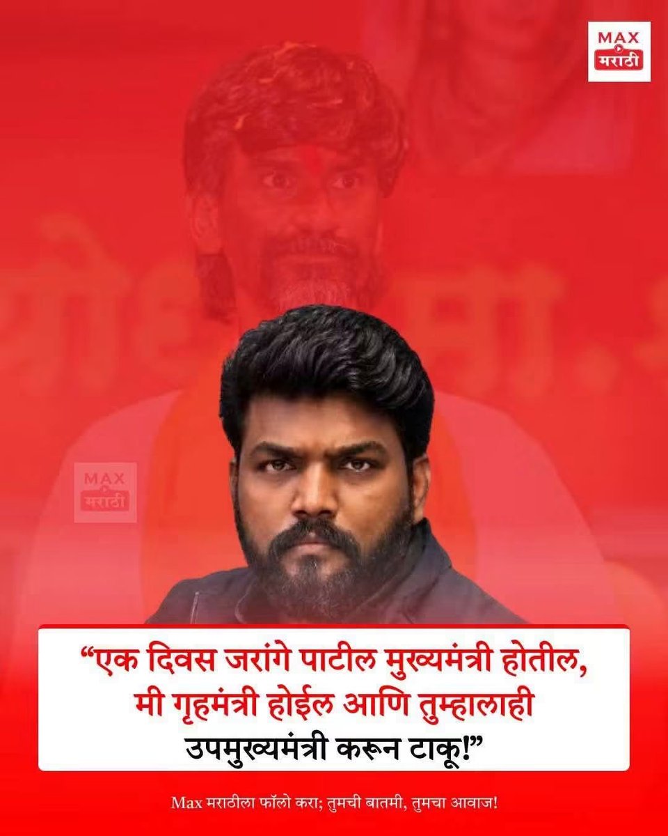 mangeshspa's tweet photo. अरे काय फुंकतो रे हा 😂😂👇 https://t.co/khnq2yXNi9