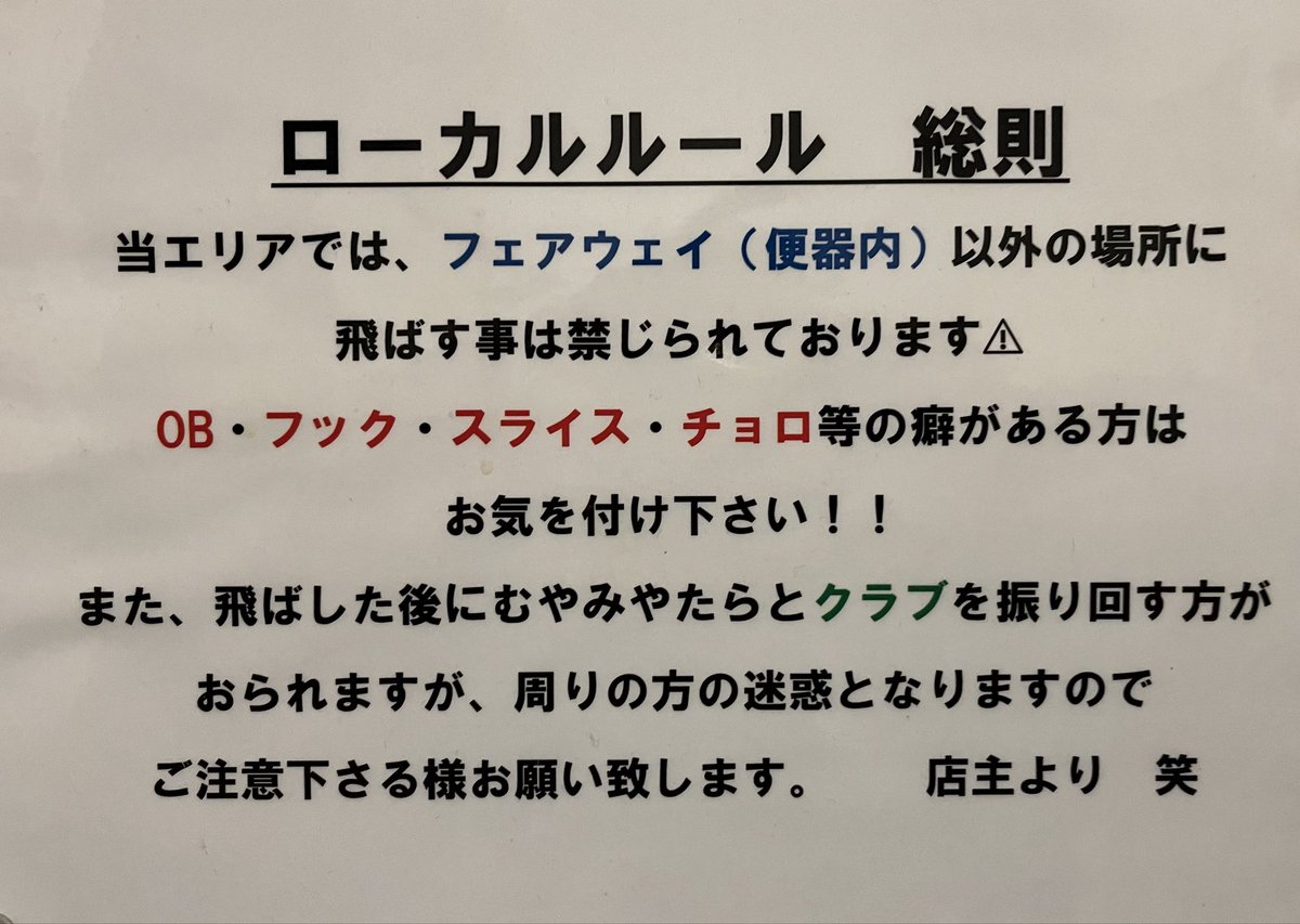 apt27OtxRy3ImFX's tweet photo. 確かに今の時代は、男性も便座🚽に座って用を足す。
時代になってる。 https://t.co/f8cTbx9uWk