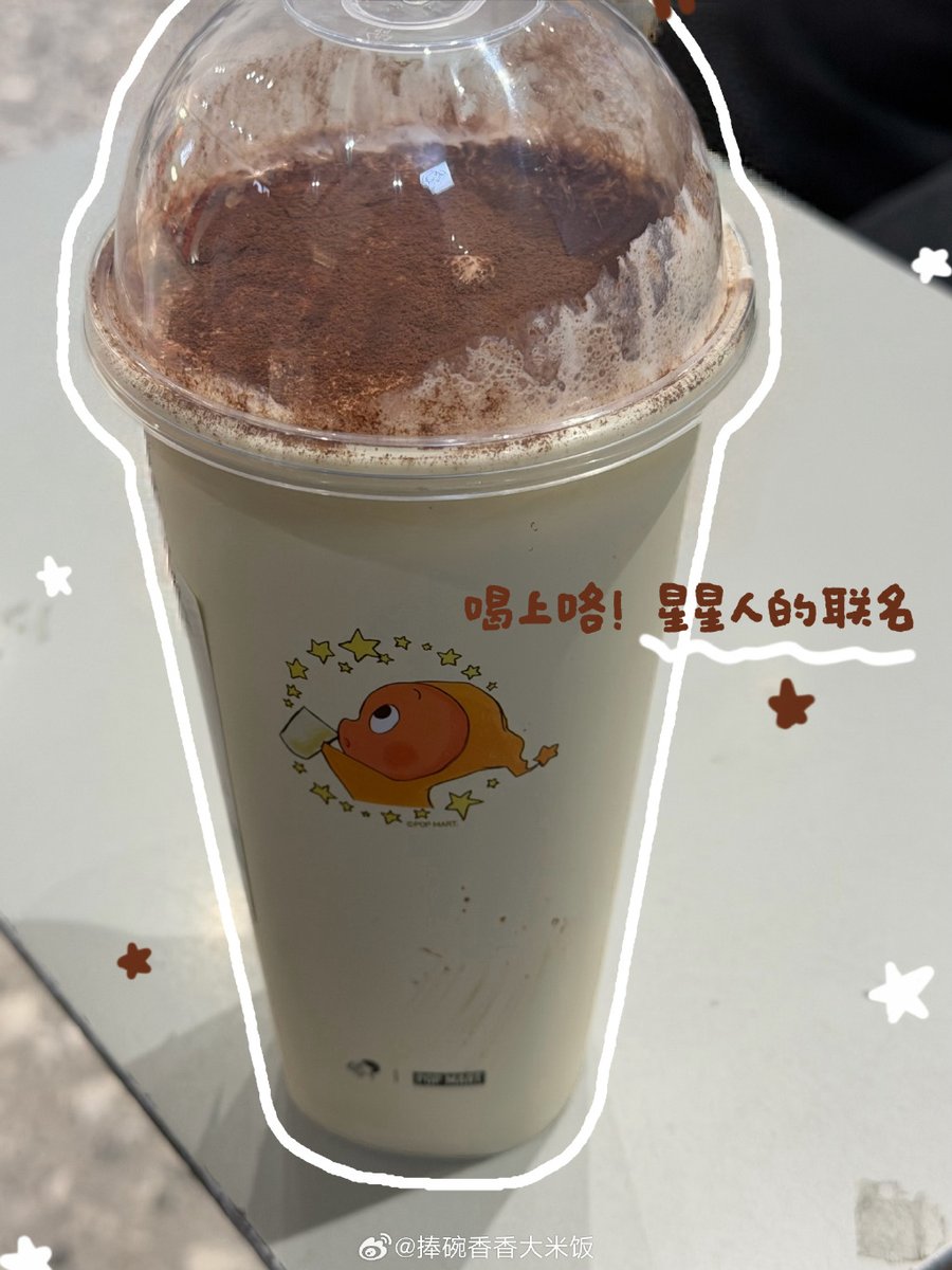EDNA_KARLA's tweet photo. 刚帮部门做下午茶，买奶茶时店员喊“要什么糖度”，我顺嘴对5个同事说“全糖全糖都全糖”，旁边排队的学妹憋笑到拍桌子，回头才发现自己忘了加“哦”，现在整个部门的奶茶都插着“全糖”的贴条，社死到想钻进奶茶杯里。 https://t.co/DHN6r8LD7j