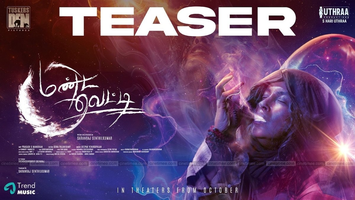 CineTimee's tweet photo. #Mandavetti - Witness The Mystery Unfold. The Official Teaser Out Now !

➡️ https://t.co/nJRk4JWbVQ 

@tuskersden | @komaleeprasad | @sangeetha_sen_ |

@subatra_robertoff | @editor_guna | #CineTimee | https://t.co/i7iMOSl927