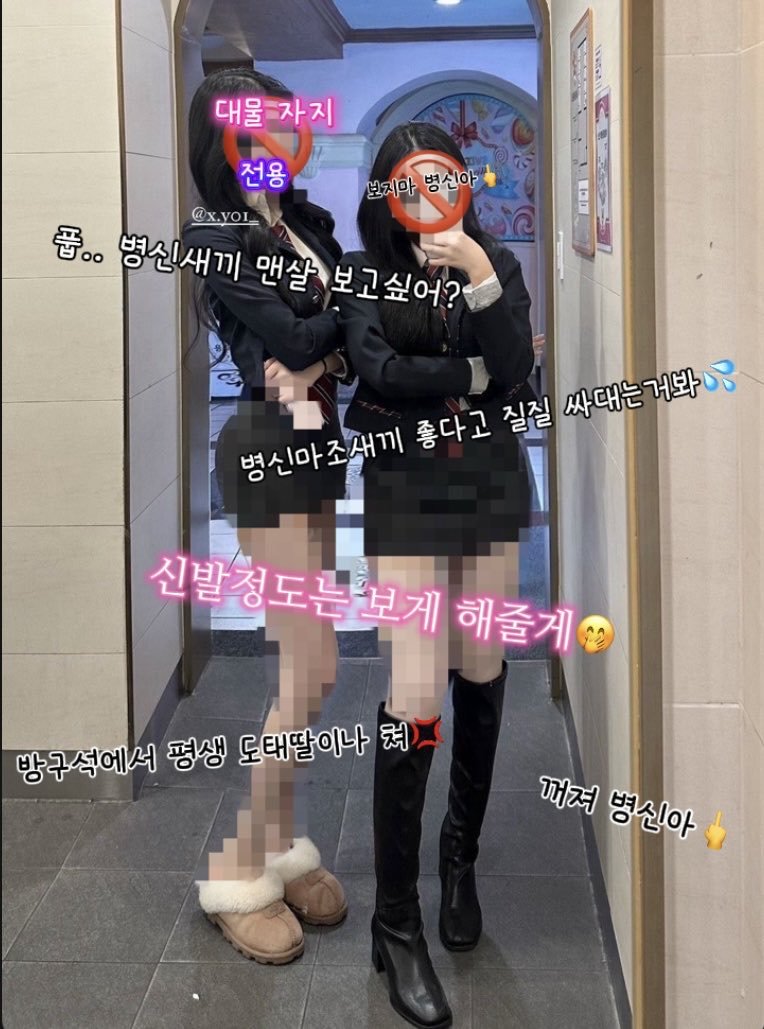 qunminju's tweet photo. 우월 민주한테 밟히고 도태즙 뱉을년🖤 다덤벼💕
ㄹㅇ qunminjuㅌㄹ qunminju
#지인지키기 #붙여 #지인ㅈ올 #지인대결 #ㅈ올노예
#지인 #능욕 #상납 #지인박제 #지인능욕 #지인상납 https://t.co/DmEF4BUDxE
