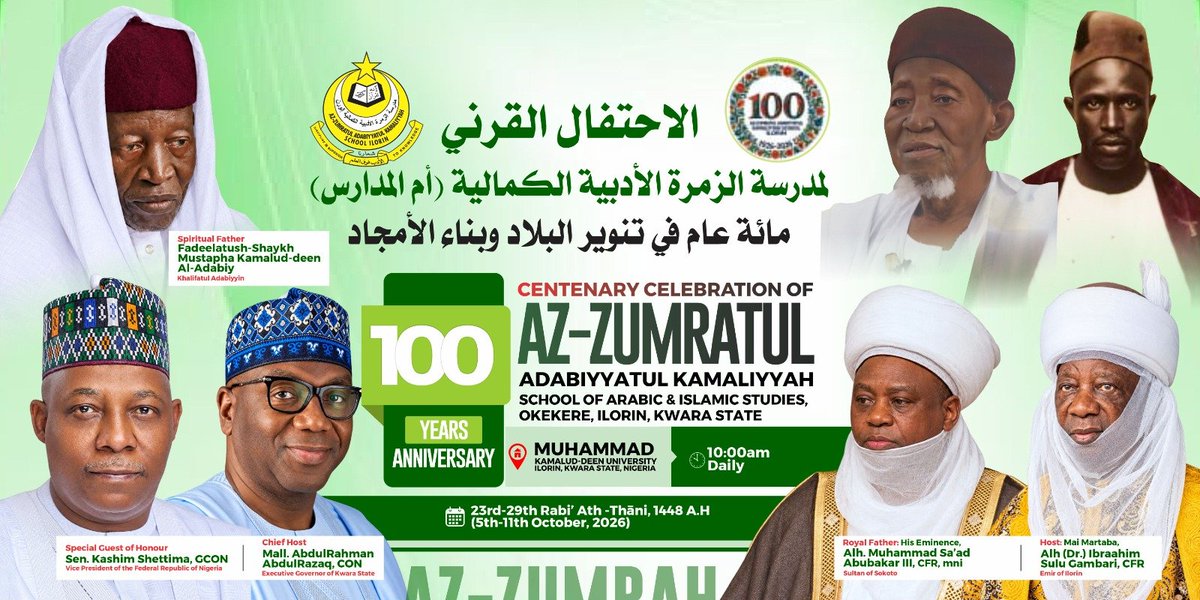 AdabiyyahDxo's tweet photo. AZ-ZUMRATUL ADABIYYATUL KAMALIYYAH Arabic School, Ilorin Kwara State. Its OwnedbBy Sheikh Kamaludeen Al-Adaby, 
100years Of Existence With over 15,000 students on registered. 
#Zumrah_100years_Watch_Out💥💫
#Zumrah_100years_Watch_Out💥💫
#Zumrah_100years_Watch_Out💥💫 https://t.co/LhZ5Mn8QrZ