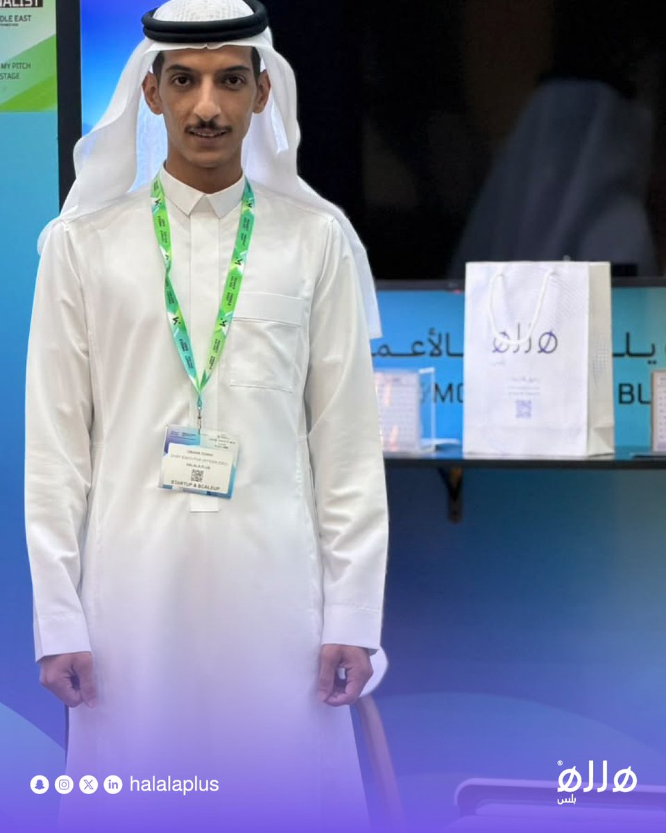 halalaplus's tweet photo. ضمن اليوم الأول من Money20/20 Middle East، سعدنا بمشاركة رجل الأعمال والمستثمر أحمد رويفد مناور الصاعدي.

مشاركة أضافت مساحة للحديث عن الاستثمار، وفرص النمو، وما يمكن أن تصنعه الشراكات واللقاءات من فرص جديدة.

#هللة_بلس #Money2020MiddleEast https://t.co/CQ037PlzDm