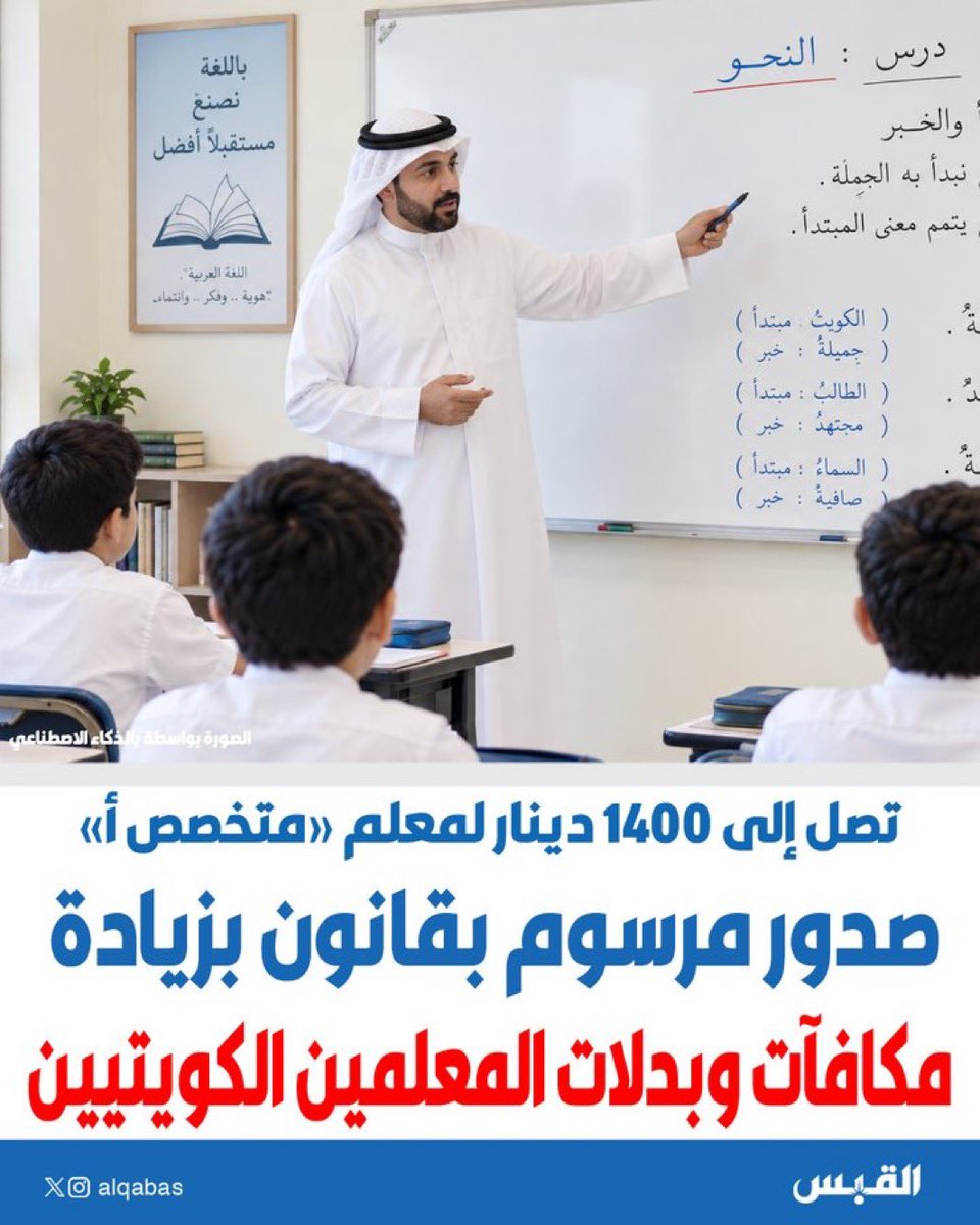 Musa_965KW's tweet photo. طبعاً الحقيقه ، لا في زياده ولا اي من هذا القبيل 

قلنا و تطرقنا على هذا النوع من الإعلام ، الي يسوي من النحاس ذهب ، و ترك مهمته الأولى و هي توصيل صوت المواطن الحر . 

فااحت الريحه….

#الكويت_الآن https://t.co/HRqOHy7lWE