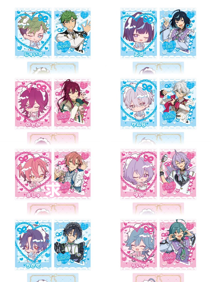 hmtr_113's tweet photo. @1 交換 譲渡 あんスタ 萌え×2 文化祭シリーズ カードセット A G

譲
英智5 宗4 みか5 *ひなた5 *エス1

求 桃李 舞珠 定価+送料

郵送のみ
A10箱 G1箱 予約予定
交換+譲渡･買取でのお取引◎
無印は単体譲渡のお声かけが多いため、交換or*同数含んだ譲渡のみお返事します https://t.co/Trc4rVZnBT