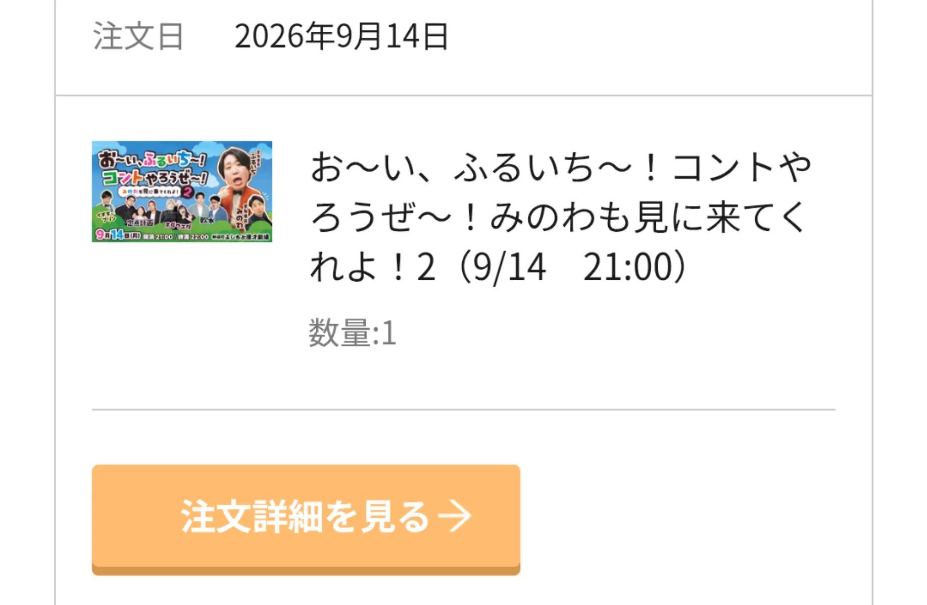 どぅー on X: 