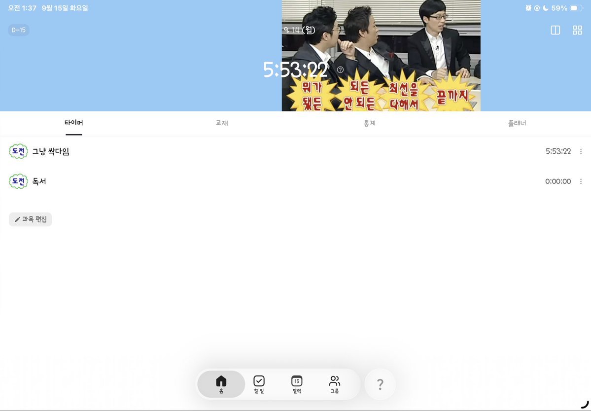 thjson_'s tweet photo. 자러가런다 할거 ㄴㅁ 많내.. https://t.co/QvTIcMst8l