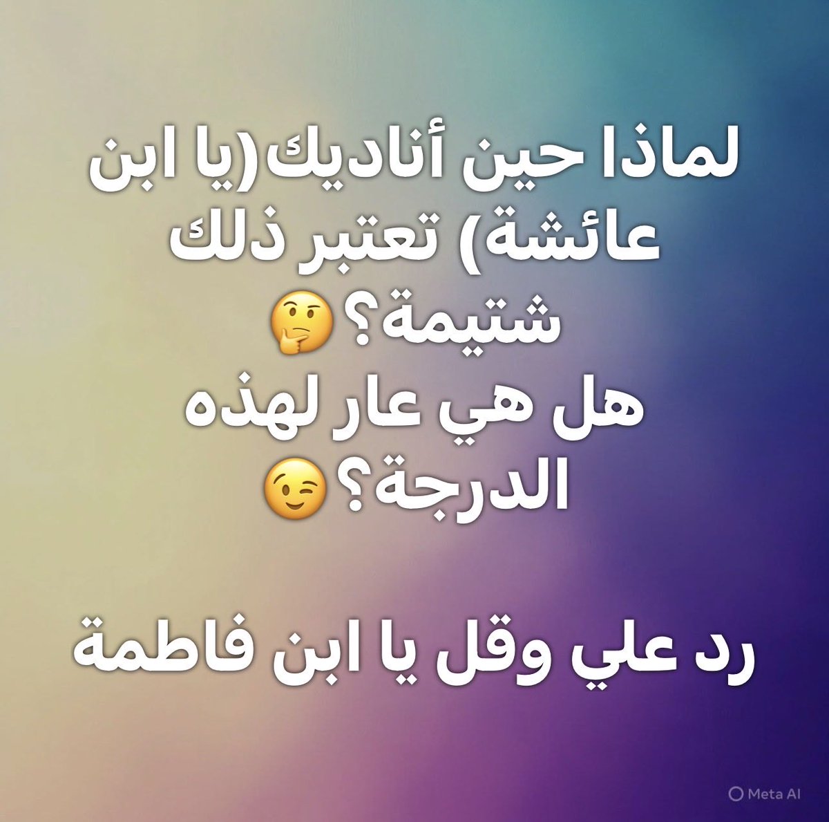 FaezSaleh's tweet photo. شيء غريب من أبناء #الحمل_المستكن https://t.co/CuxvArEuhX