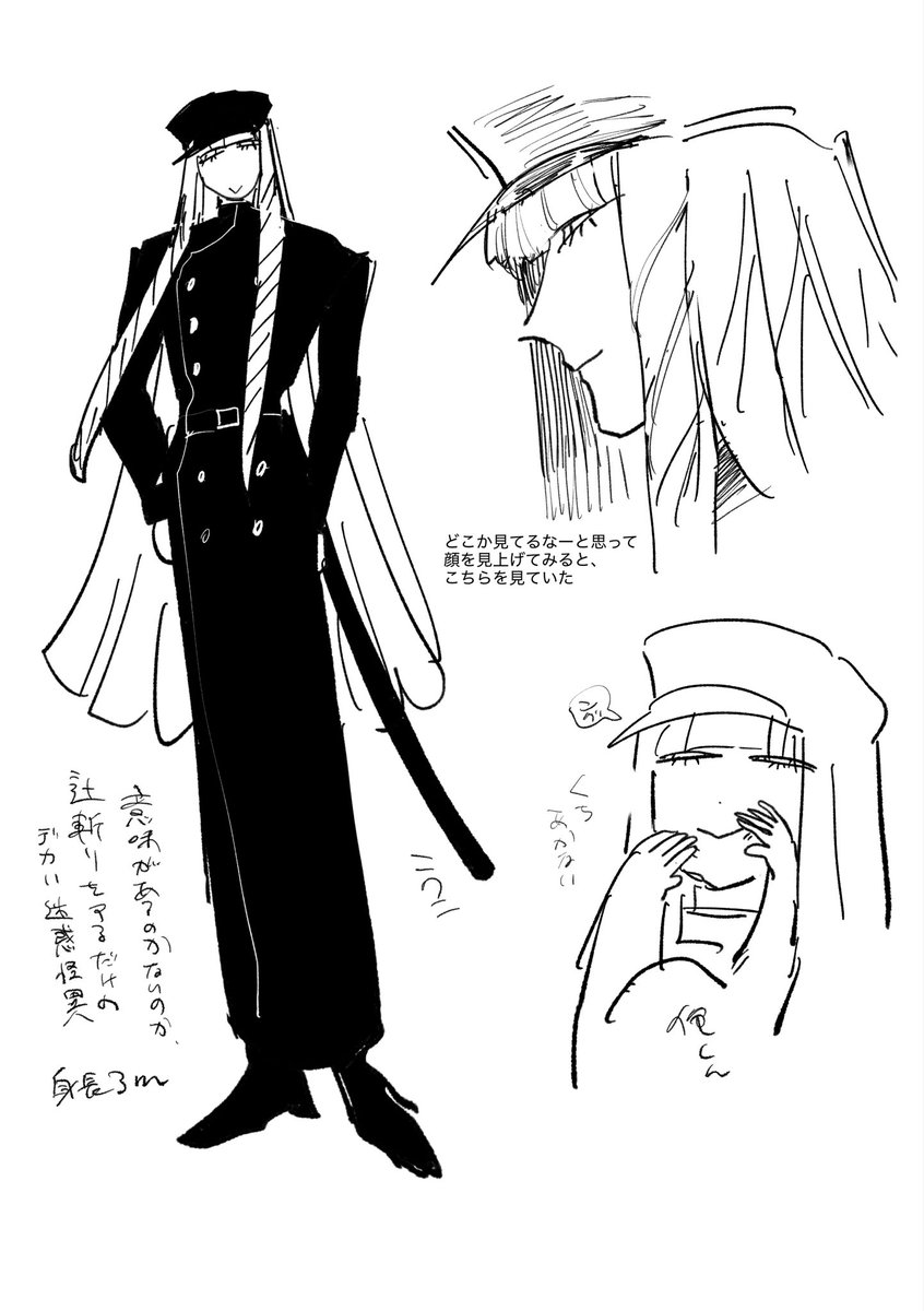 happy_moth2's tweet photo. 辻斬りｻﾝ https://t.co/MVx93gYT09