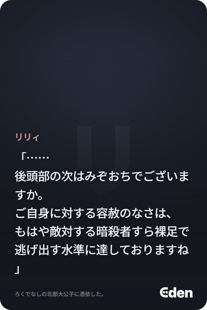 fireruby_'s tweet photo. 🩵最近の個人的流行。えっちなゲームにしても良いし普通に冒険なり学生なりをしてもいい。TRPGのRPの部分。だけ。  #エデンチャット https://t.co/E3cPjucfZ2 https://t.co/sLZFz9pFfs