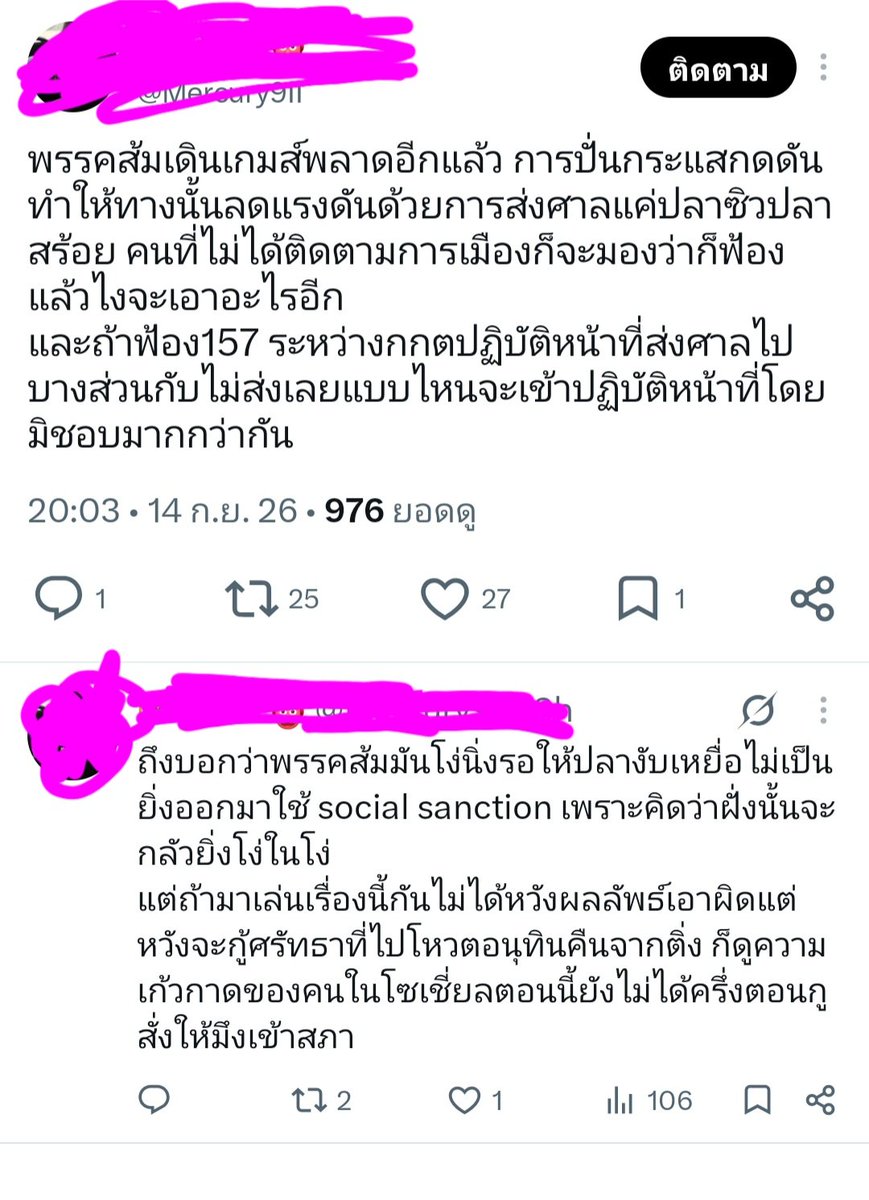 ruyikittyka's tweet photo. https://t.co/IV0msF4oDK