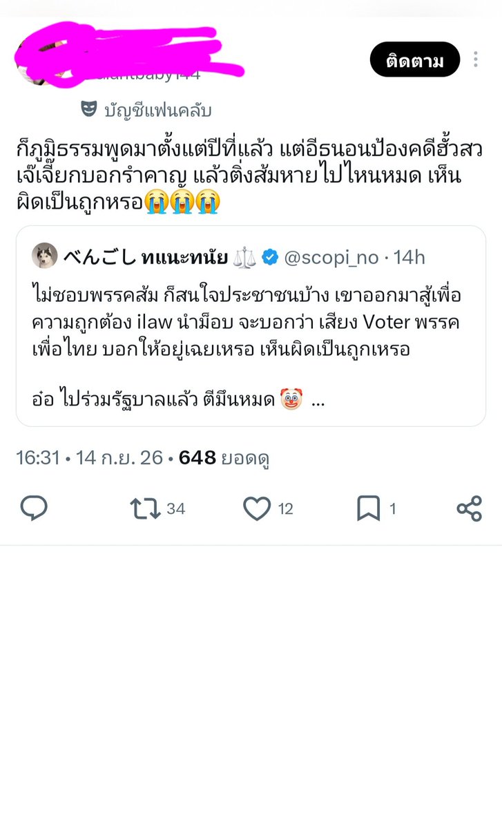 ruyikittyka's tweet photo. https://t.co/IV0msF4oDK
