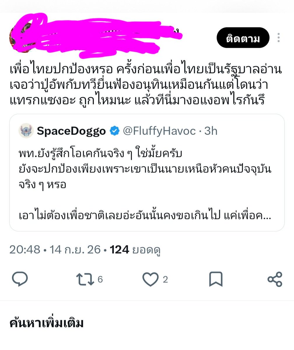 ruyikittyka's tweet photo. https://t.co/IV0msF4oDK