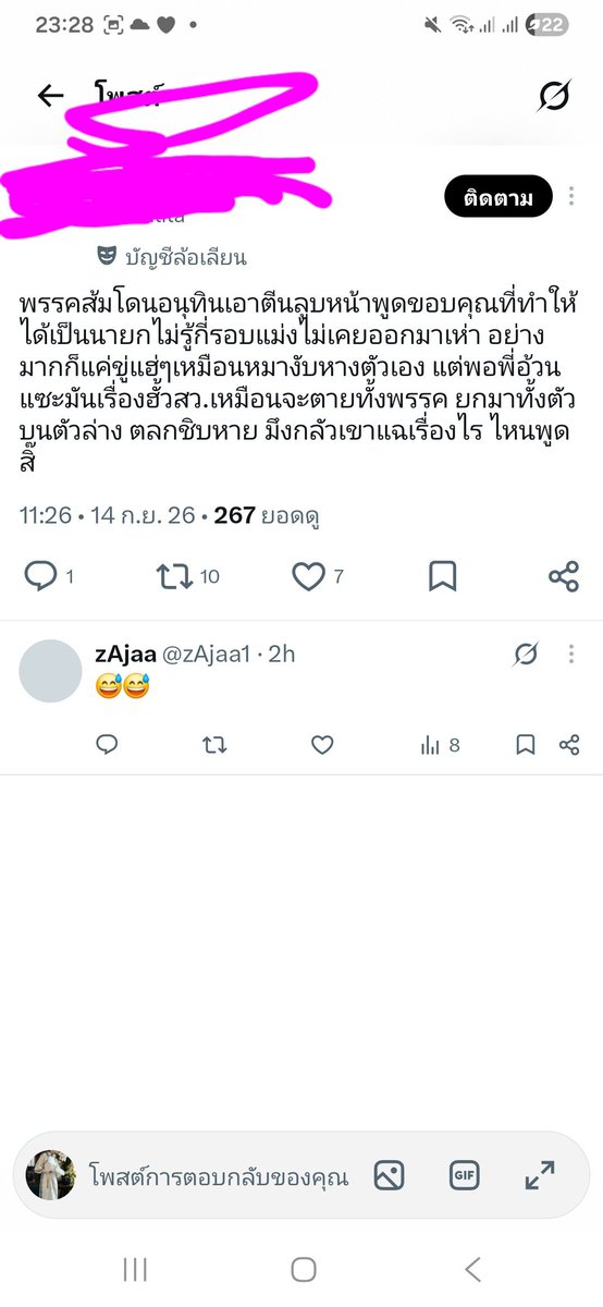 ruyikittyka's tweet photo. https://t.co/IV0msF4oDK
