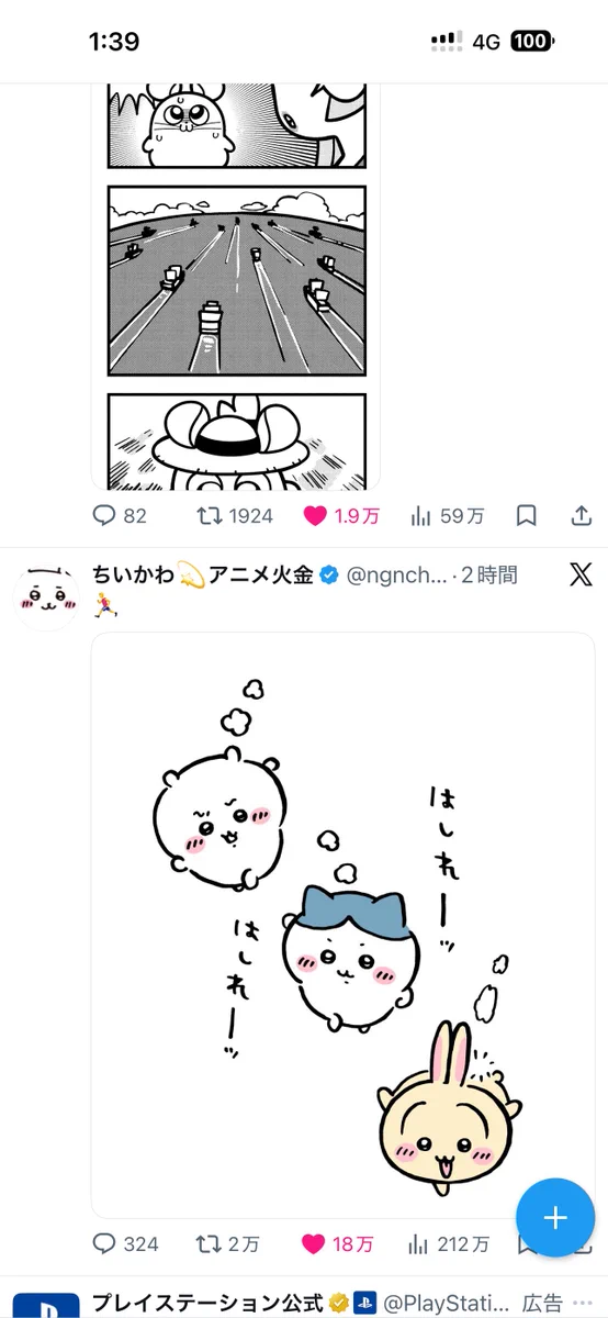 ごまだしうどん on X: 