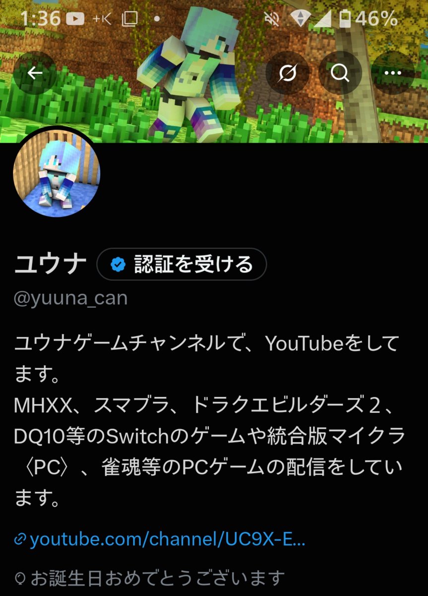 yuuna_can's tweet photo. 花火上がらないんだけど⋯💦
上がらない仕様になったん？ https://t.co/YospYCzjJw