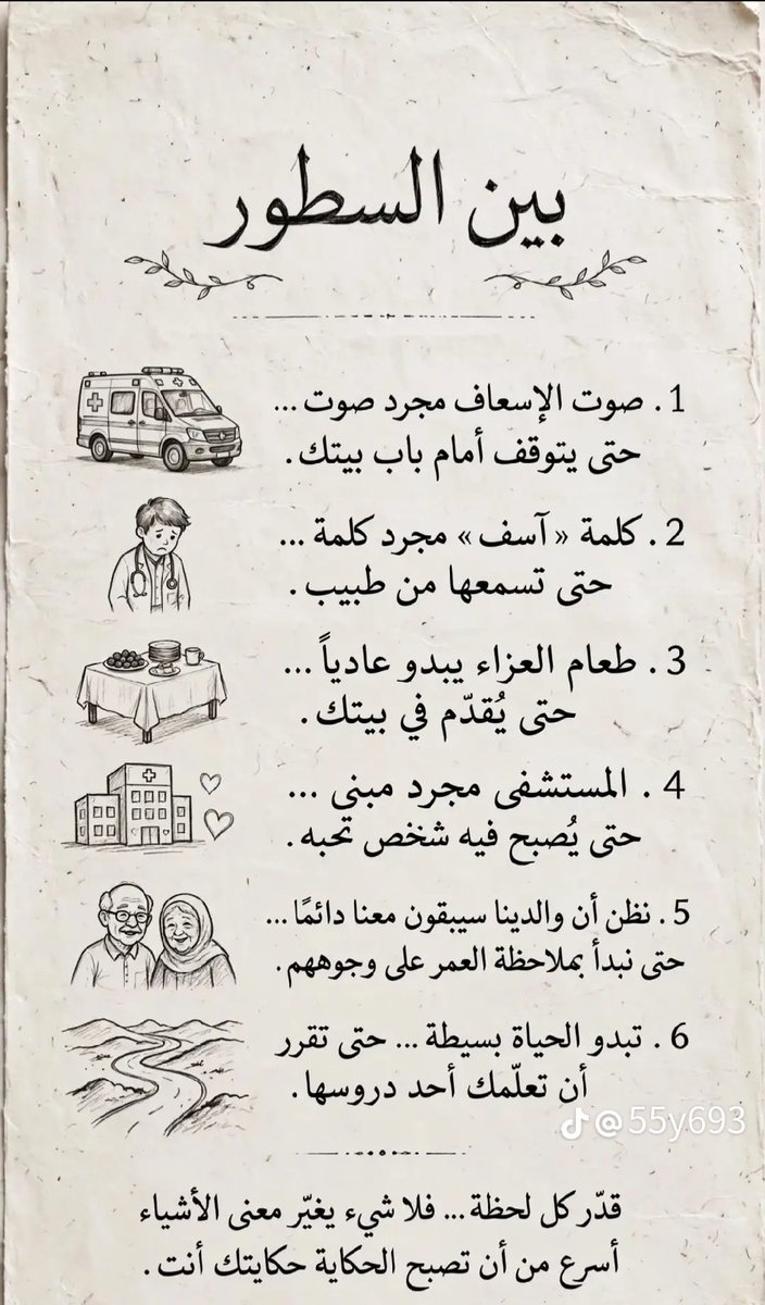 Esraa_Abul's tweet photo. https://t.co/49rUKCAaun