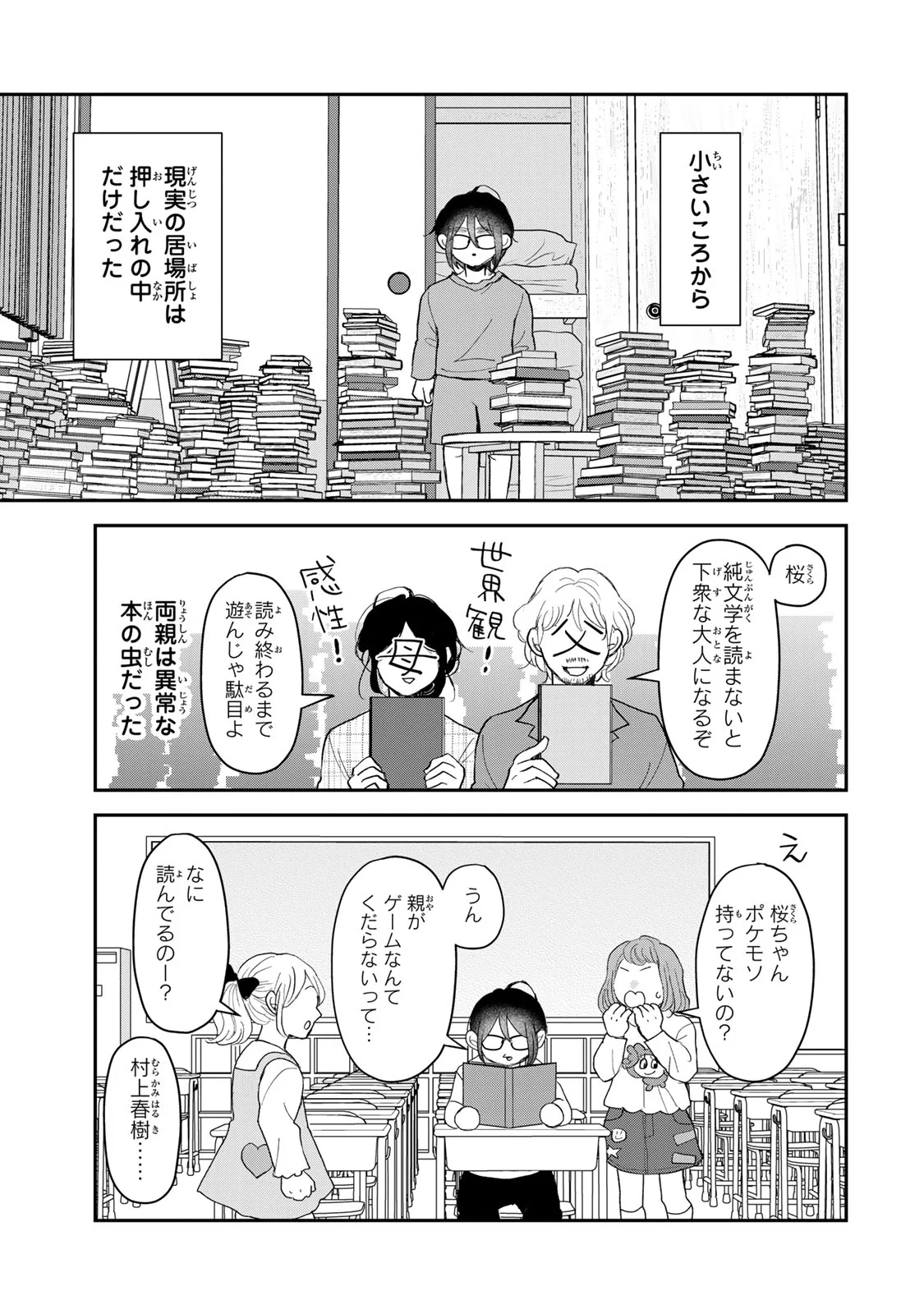 コミックDAYS｜コミックデイズ on X: 