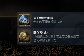 iToos12's tweet photo. 強敵との再戦の楽しさがこれほど高水準なゲームも無いと感じる #鬼武者WS https://t.co/WL1yYEvnuo