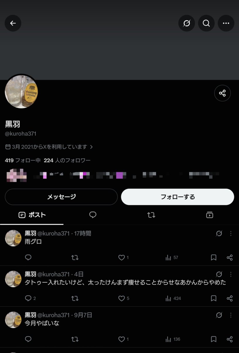 CHICKEN_kusorep's tweet photo. ⚠️注意喚起⚠️
店行くかどうかはヤレるかで決めてるらしいです。
基本的にこういう人は片っ端からそういうDMしてるから、仲良くしてたりすると見る人が見れば「あっ…察し)」ってなるから気を付けてください。ちがくてもね。
看過できるならどうぞ。
@kuroha371

 #コンカフェ
 #コンカフェ営業 https://t.co/wKC04qAL0n