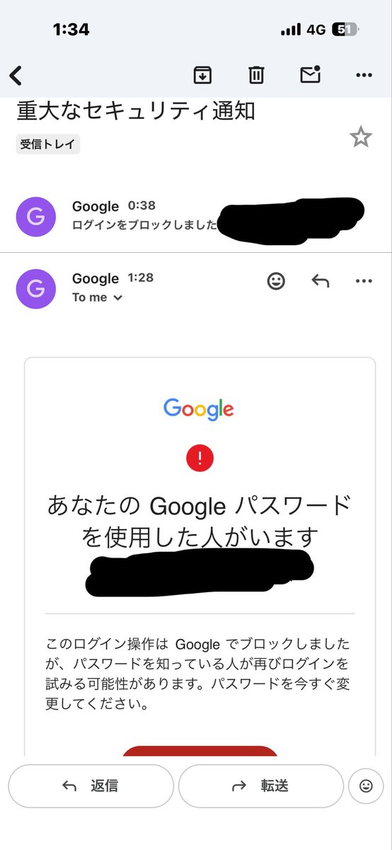 vion_0319's tweet photo. Gmailからこうゆうメール届いたんだけど、これって詐欺か何か？ それとも本物？？
誰か有識者教えてください🙏🙏🙏

 #Google https://t.co/JL2LkkVjJs