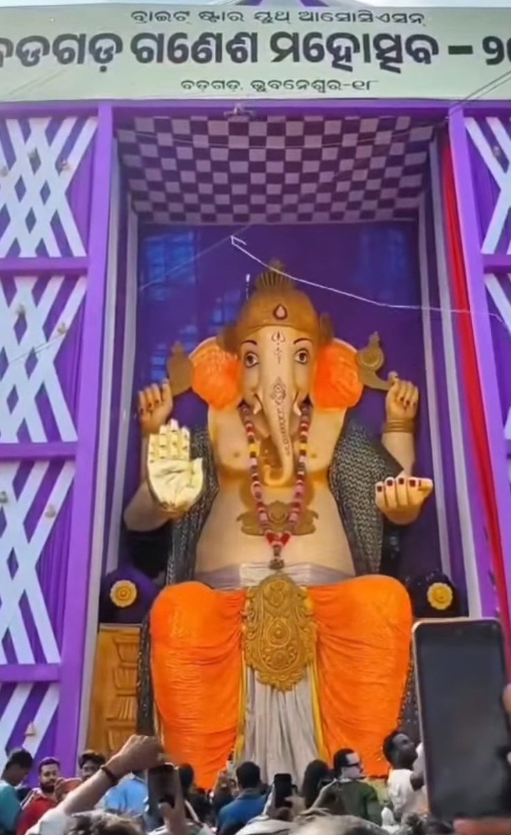 itssrinibas's tweet photo. ୨୦୨୬ ମସିହାରେ ଭୁବନେଶ୍ୱରର ଚାରିଟି ବିଶାଳକାୟ ଗଣେଶ ମୂର୍ତ୍ତି।

📍  ୧ – ନୟାପଲ୍ଲୀ (~୮୦ ଫୁଟ୍)
📍  ୨ – ଜାଗମରା (~୭୧ ଫୁଟ୍)
📍  ୩ – ବଡ଼ଗଡ଼ (~୬୫ ଫୁଟ୍)
📍  ୪ – ସହିଦ ନଗର (~୬୫ ଫୁଟ୍)

#ଗଣେଶଚତୁର୍ଥୀ https://t.co/yC0MroeXJN