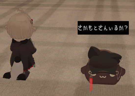 vrc_sa1234's tweet photo. いるよ https://t.co/ZYIEhRd04M
