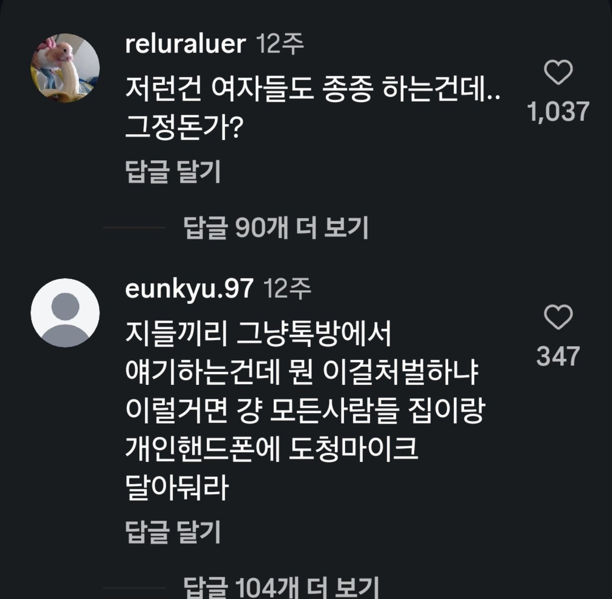 chi386547755027's tweet photo. 남자들 2차가해 좆랄 났고 가해학생들 처벌 제대로 안받음 뭔 성희롱예방교육 동영상 시청하게하고 끝임.. 대학생 성인이고 촉법도 아닌데 미쳤슨 https://t.co/OwxuR5mWcC