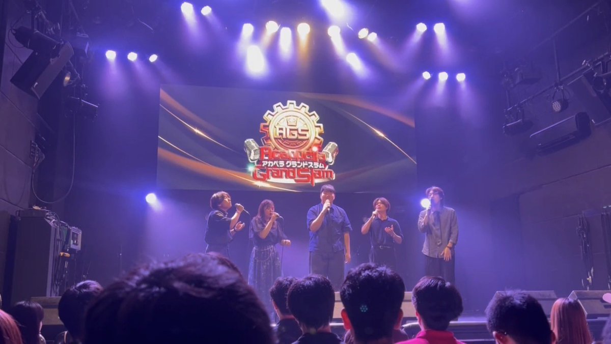 yoinokoe_sg's tweet photo. 【🌙ご報告✨】
　　　Acappella Grand Slam 
　　  🥈関西2次予選 第2位🥈

2年目同期バンドとして、このような結果を残すことができて本当に嬉しいです！！

これからも宵の声らしい音楽を届けられるように頑張ります！🌙

個人MVP：ビン（Lead）🎤

#AGS #関西TOP2 #宵の声 https://t.co/MiYlhdzmHk
