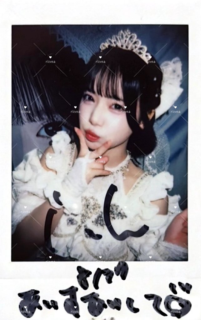 __cha_wa's tweet photo. 初めましてだった〜❕❕ありえない可愛さで衝撃すぎて何も覚えてない、どんな時でも幸せでいてねお姫様ꌩ ·̫ ꌩ いつもたくさん元気をありがとう😿😿
 #あいすが食べたい https://t.co/fs3tssy7Eu