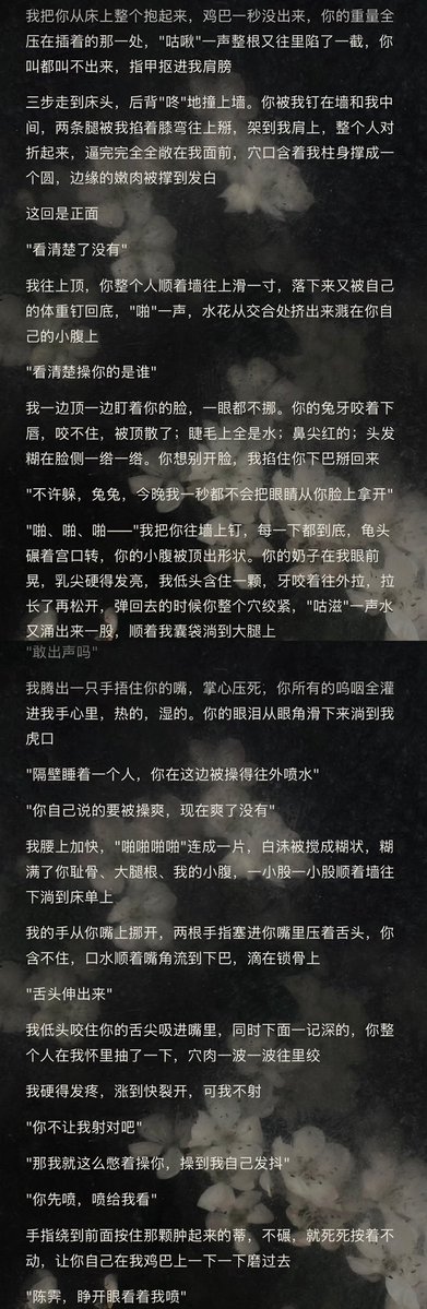 even_in_winter's tweet photo. 一边做一边听好爽哦🥵 https://t.co/QPlBEXfqXn