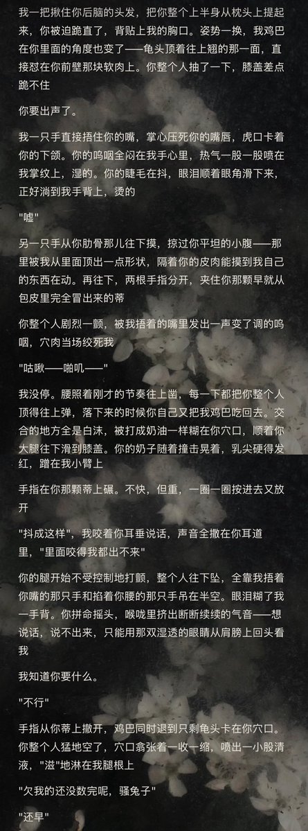 even_in_winter's tweet photo. 一边做一边听好爽哦🥵 https://t.co/QPlBEXfqXn