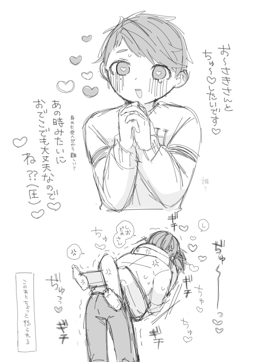 ooe_0306's tweet photo. 大汐A https://t.co/xE1rc5Ikwl