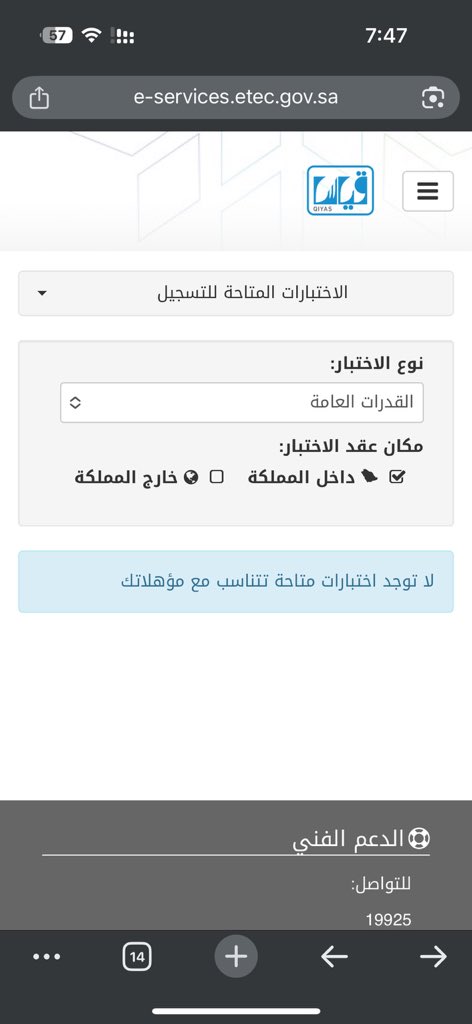AtrWud's tweet photo. @k4dopp وش الحل؟ https://t.co/byMOgGVw9q