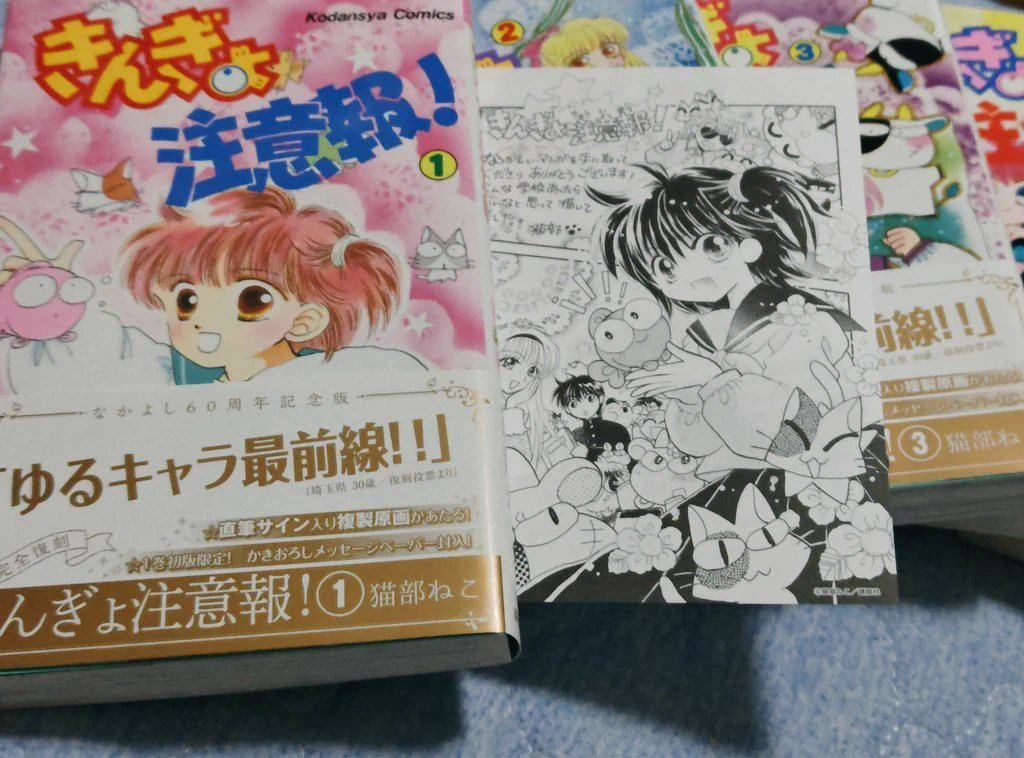 みーすけ on X: 