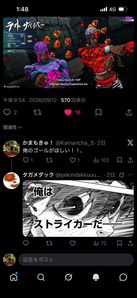 Kamancha_S's tweet photo. 全く記憶にないクソリプ飛ばしてて草 https://t.co/S5gIXVxzUs