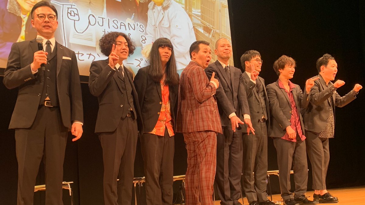 TuruMyFt2's tweet photo. オジサンズ8全国ツアー 大阪公演
笑いすぎてお腹痛くなる程、楽しくてあっという間でした！今回マシンガンズがネタ中もですが、企画の時も回答をめぐり滝沢さんと西堀さんが笑い合っていたのが印象的でした😊EDで滝沢さんにバースデーケーキ🎂当日会場でお祝いできて嬉しかったです🥰
#オジサンズ8大阪 https://t.co/9xKVtYIgSd