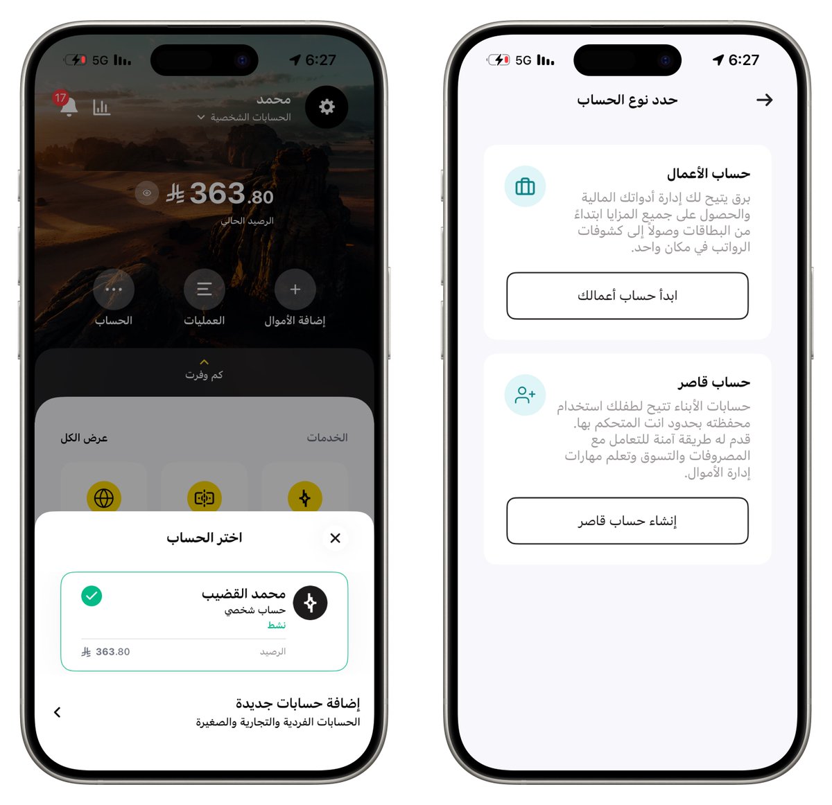 mg_cvv's tweet photo. عجبني سهولة فتح حساب أعمال مع برق @barq 
تدخل بنفس حسابك الشخصي وتفتح حساب أعمال وتقدر تبدل بينهم 

سهولة الاستخدام شي رهييييب .. https://t.co/8MxWVr9Vvg
