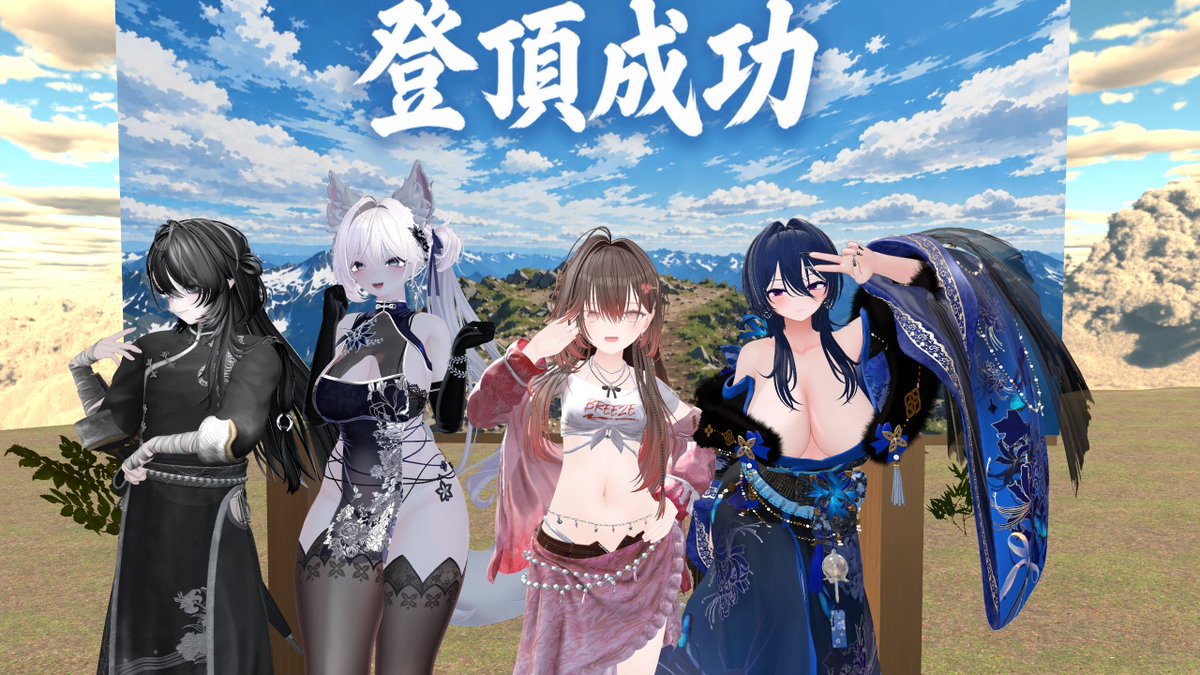 seafood616's tweet photo. #VRChat https://t.co/elZVS47x7o