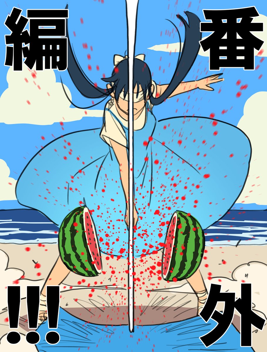_tatsuyaendo_'s tweet photo. 『SPY×FAMILY』番外編、更新されてます。
よろしくお願いいたします。
イラストは、いつか行ってみたい場所１位のサントリーニ島っぽい感じにしてみました。描いたの数週前なので掲載日が暑いかどうか賭けでしたが、全然暑いでした。暑い。

https://t.co/oNaPvlmY8F https://t.co/415XJo8mj3