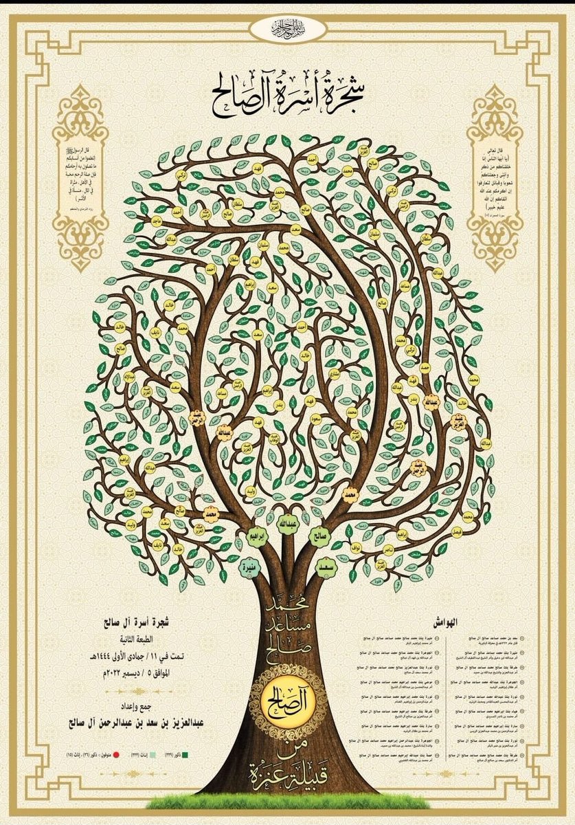 ansab159 tweet picture