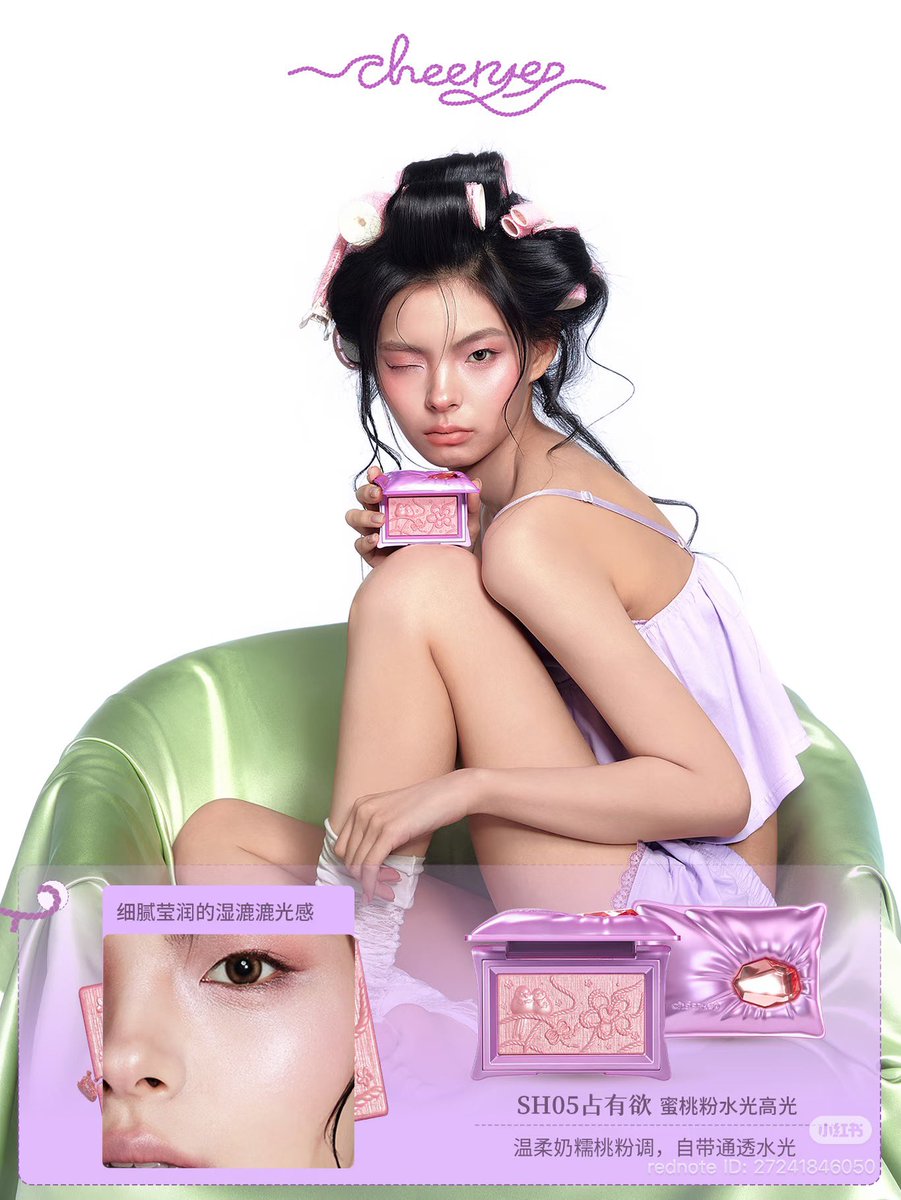 baboxshop's tweet photo. 🇨🇳 PRE&amp;SALE #cheeryep Highlighter

⊹ ออกใหม่เพิ่ม 3 สีนะคะ เบอร์4-6

⊹ เหลือตลับละ 590.- (ส่งฟรีems)

🛒 ปิดรับ20/09/26 19:00น. (เป็นสินค้าพรีกดเว็บ) https://t.co/dsdXYpAWN7