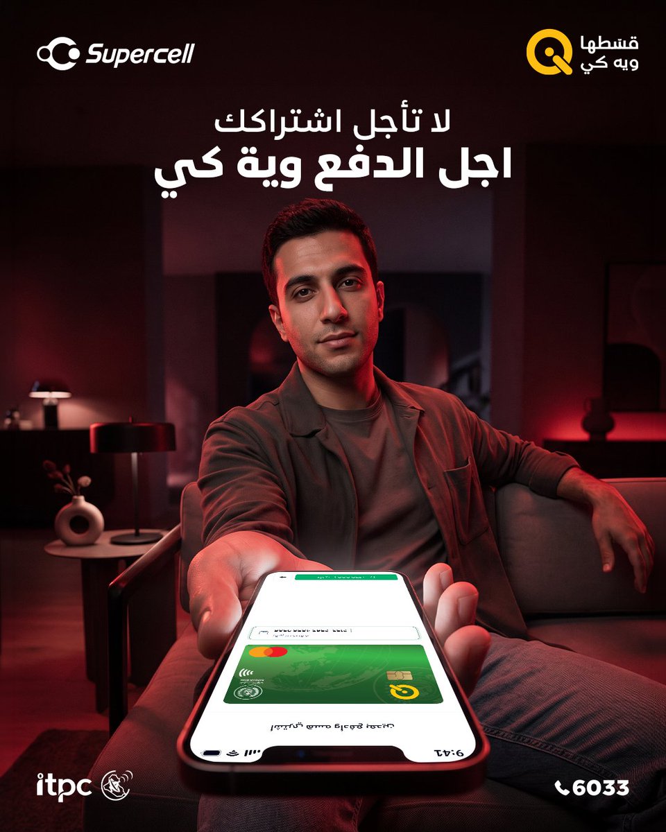 Supercell_iq's tweet photo. 📷📷 لا تفوّت أي حلقة من مسلسلك المفضل!
ويّه باقات Hero من سوبرسيل استمتع بمحتواك المفضل على 1001 وTOD وOSN+ وبسرعة تخليك تعيش كل لحظة بدون تقطيع. 📷📷
📷 اشترك هسه من رابط الاستمارة https://t.co/F1KPa7WA6m
📷 للاستفسار 6033
#سوبرسيل
#أحنا_المستقبل https://t.co/J32wLMkVJl